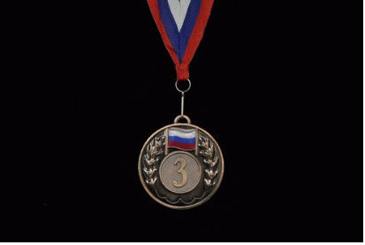 Медаль 3 место D-65 мм5201(10.11.12)