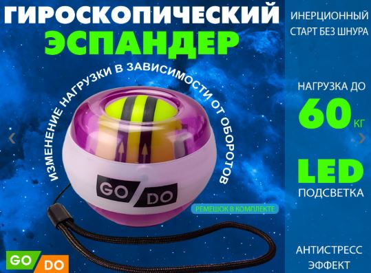   Power Ball OSP-25