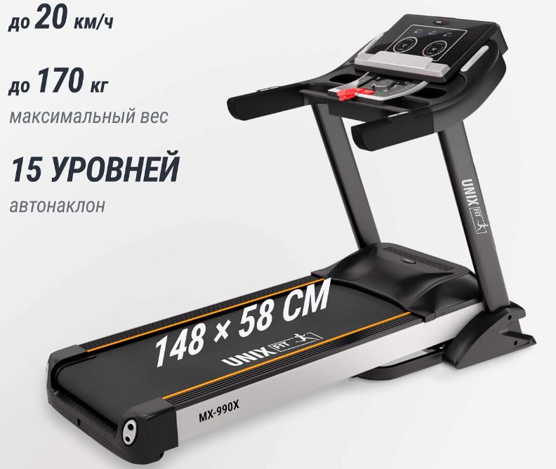  UNIX Fit MX-990X