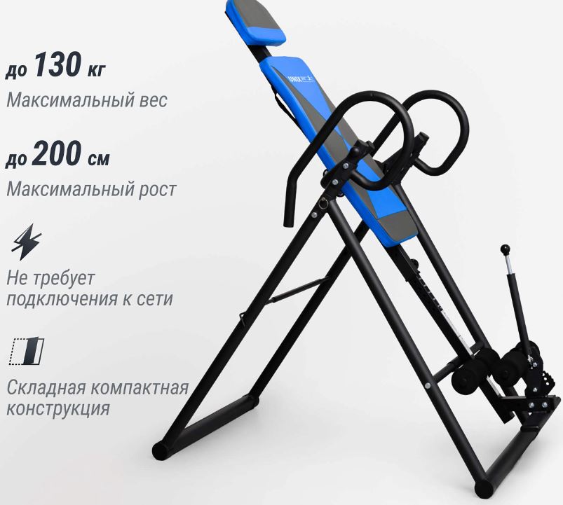   UNIX Fit IV-120