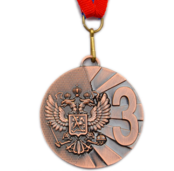 Медаль 3 место (50) 5200(3)