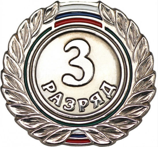  3 