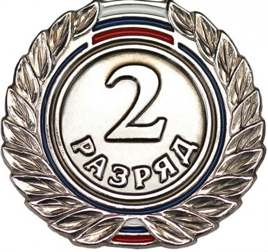  2 