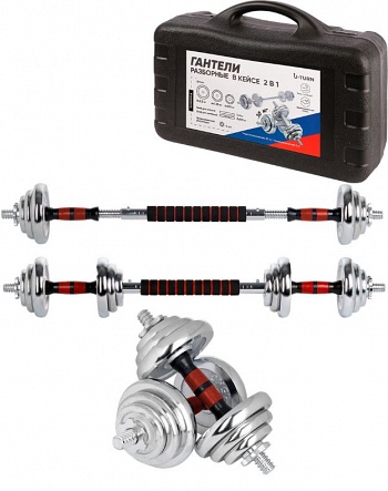Гантели- штанга наборные в чемодане хром, 30кг
