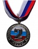 Медаль 2 место D-35 мм 1735(1,2,3) Медаль 2 место D-35 мм 1735(1,2,3)