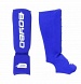 Защита голени и стопы BoyBo BF243 синяя XL Защита голени и стопы BoyBo BF243 синяя XL
